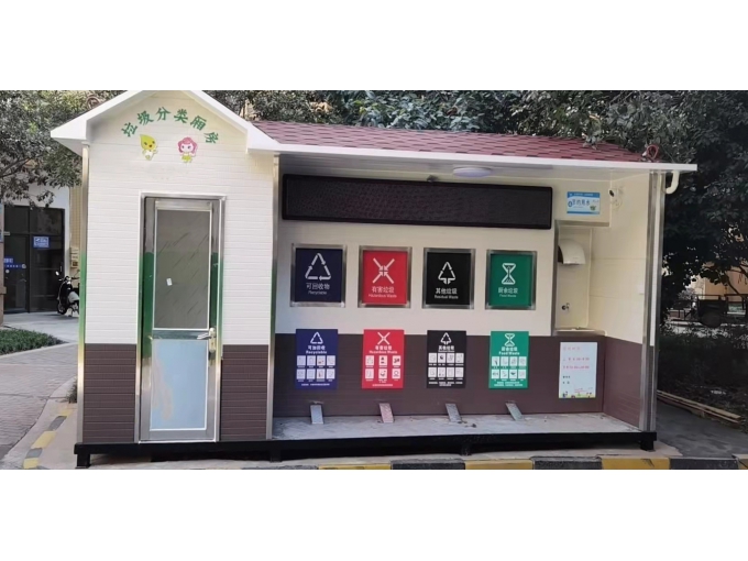 立体房型-四投放口