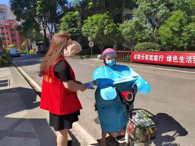 碧桂园公园一号