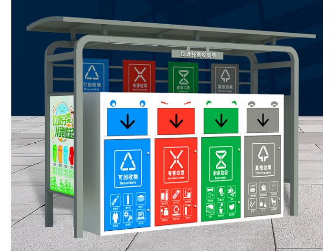 长沙市芙蓉区：垃圾分类我能行