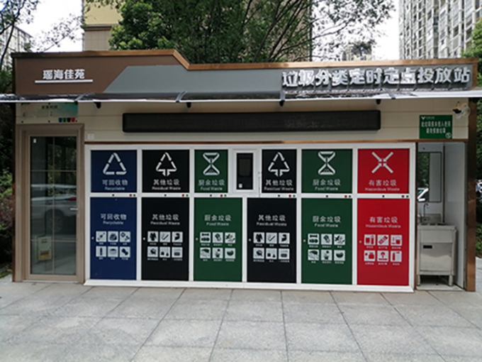 郭镇乡街道-智能六分类