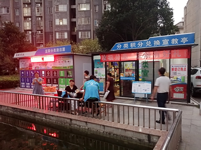 站前街道-智能九分类