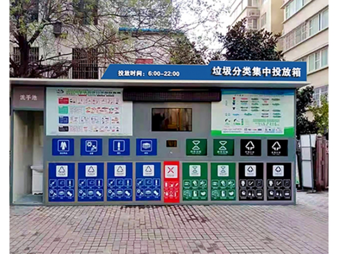 望岳街道-智能九分类