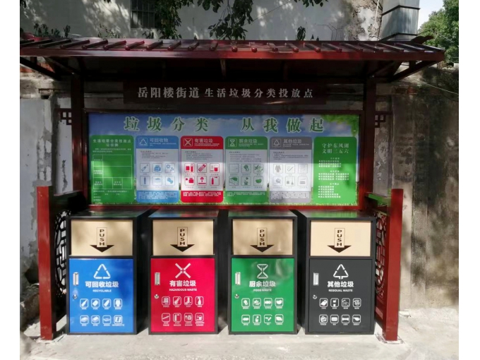 岳阳楼街道-简易四分类