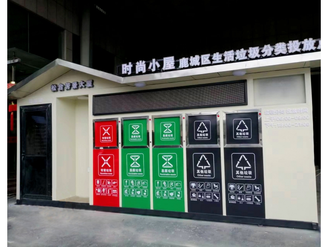 梅溪街道-智能五分类