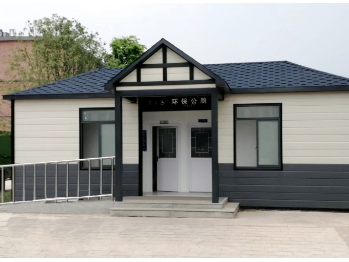 奇家岭街道-环保公厕