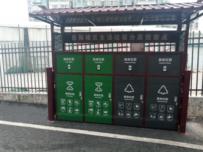 岳阳楼街道-简易两分类