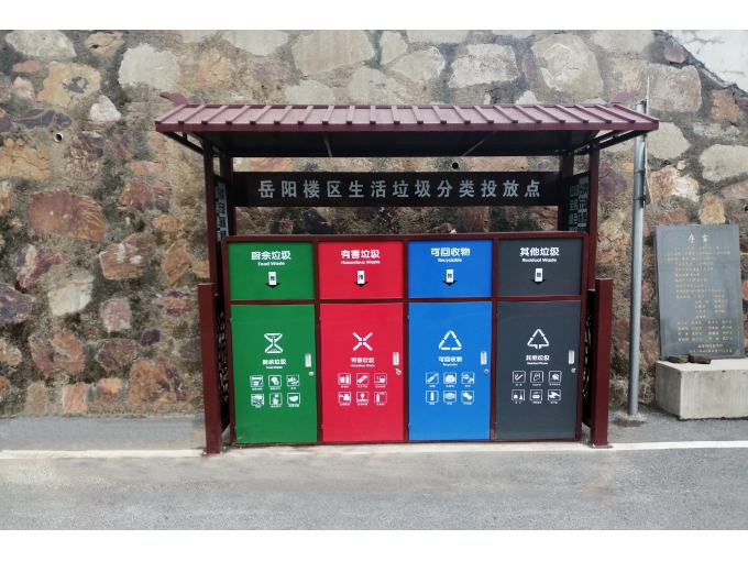 岳阳楼街道-简易四分类