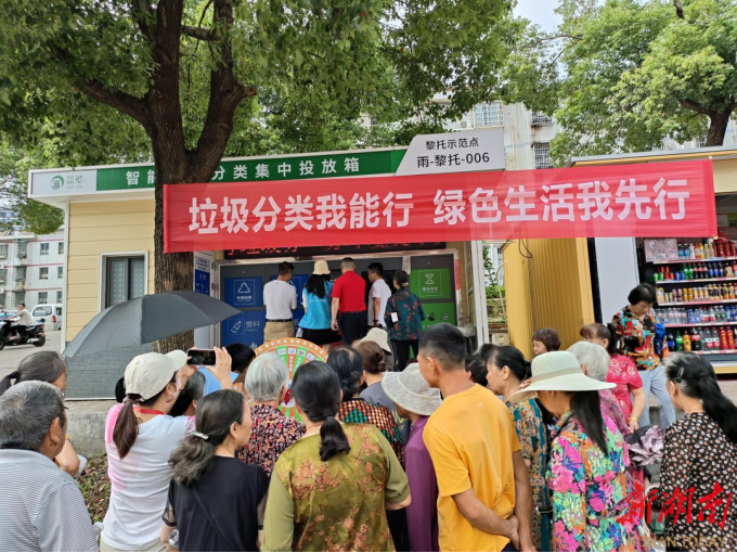 践行新时尚，分类志愿行